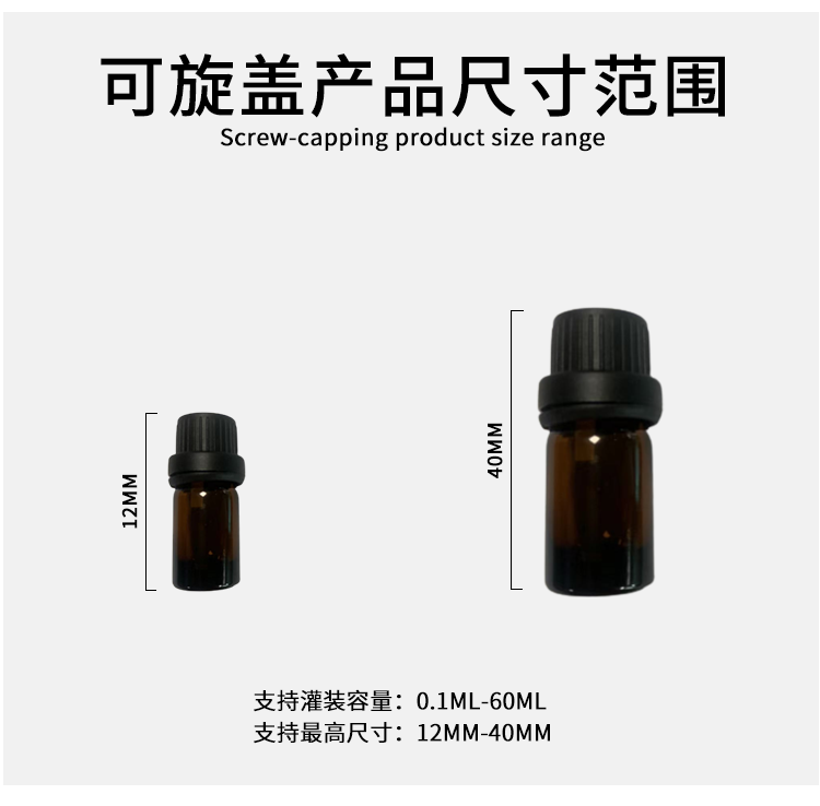 1683438487793154.png 指甲油灌裝旋蓋一體機(jī)_04.png